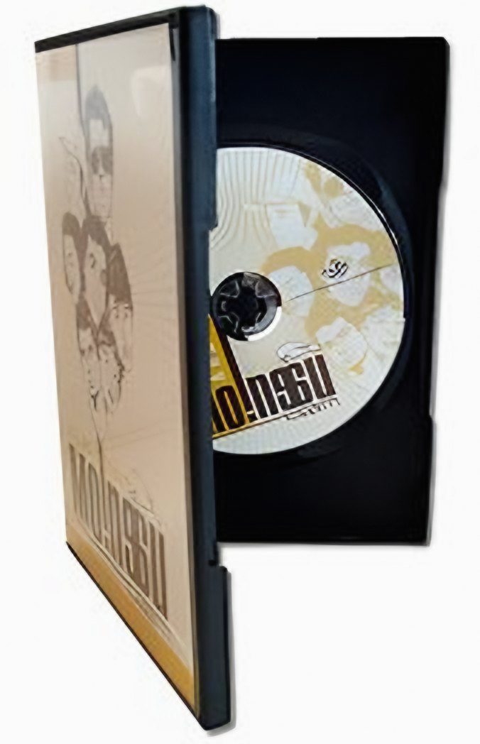Le DVD Are We Clever?